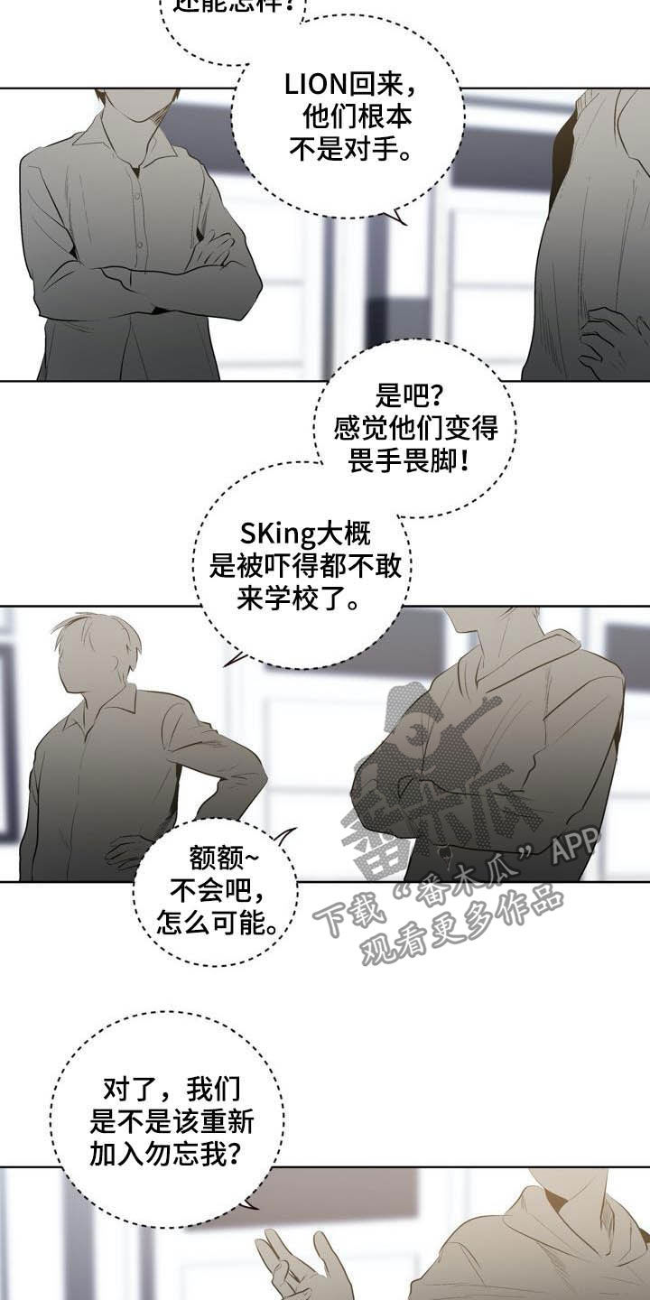 第84话14