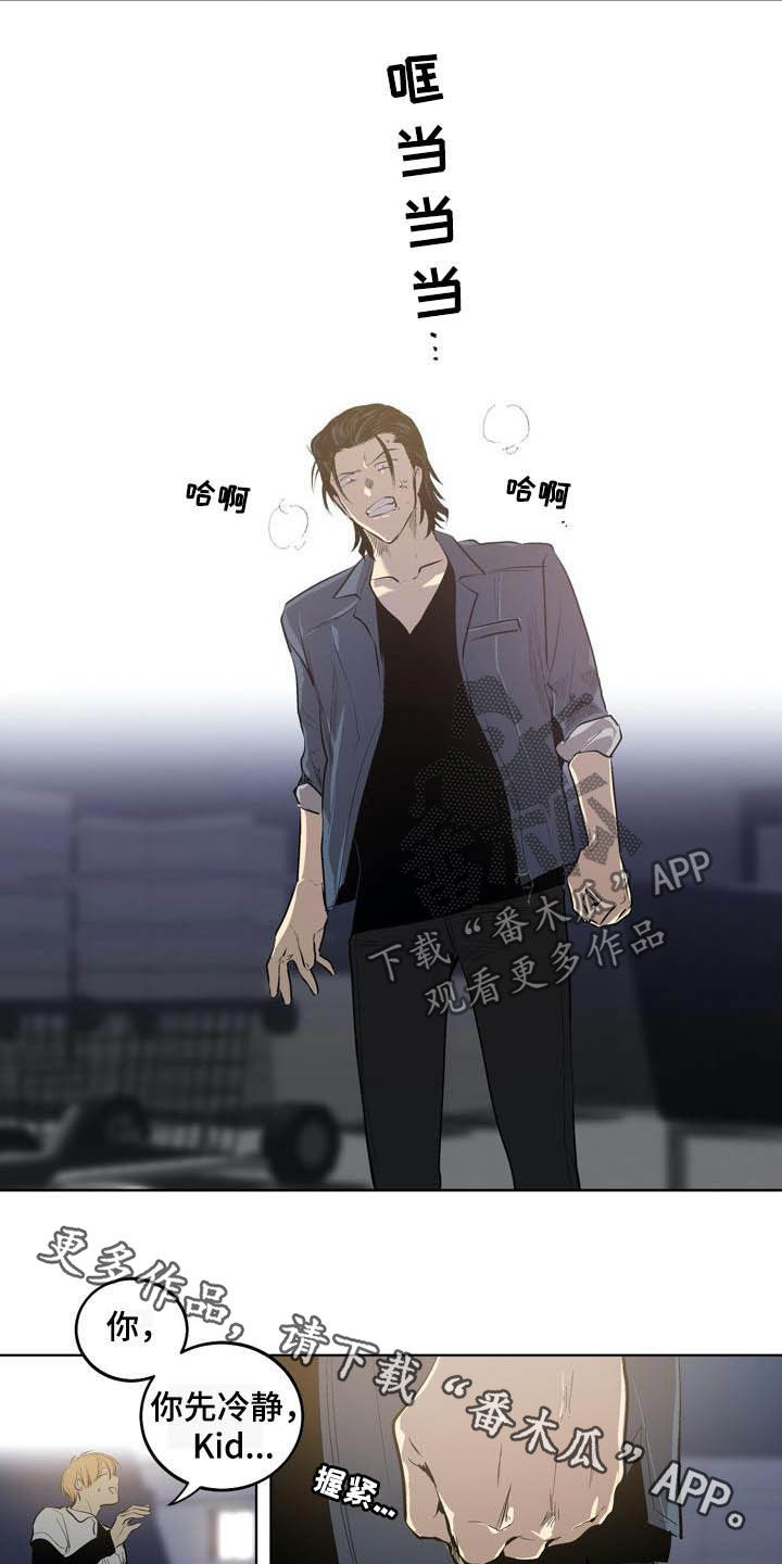 第84话21
