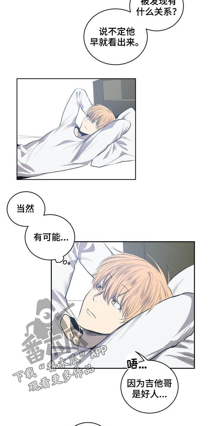 第84话3