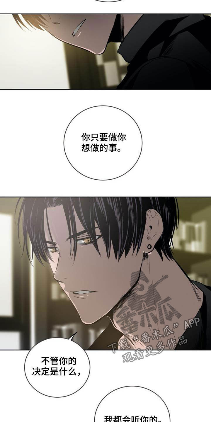 第84话8