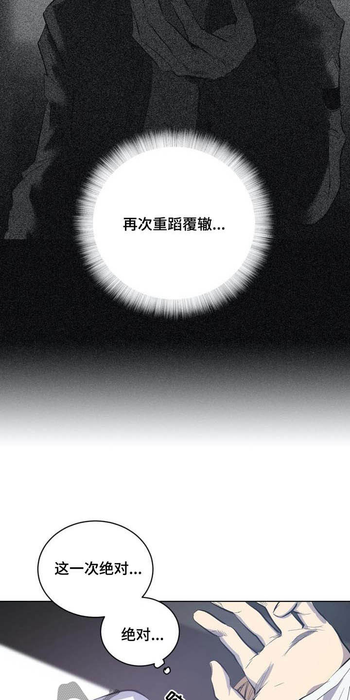 第83话14
