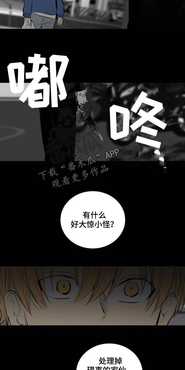 第83话16
