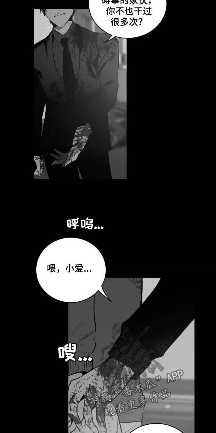 第83话17