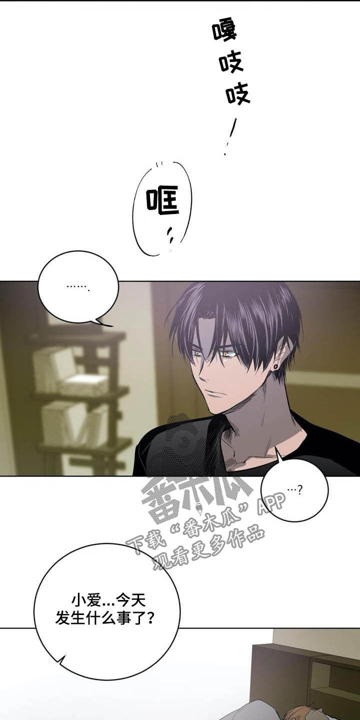 第83话4