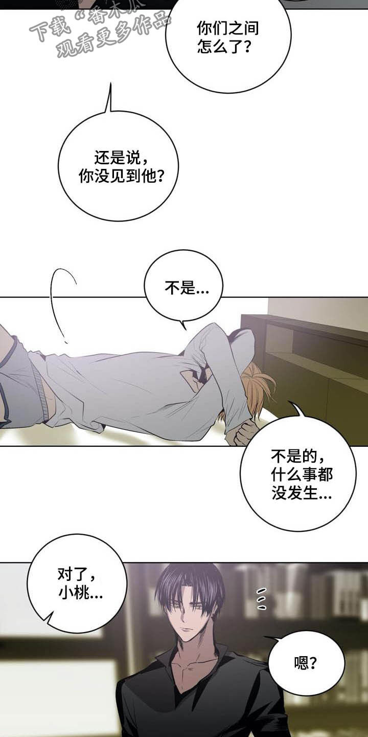 第83话6