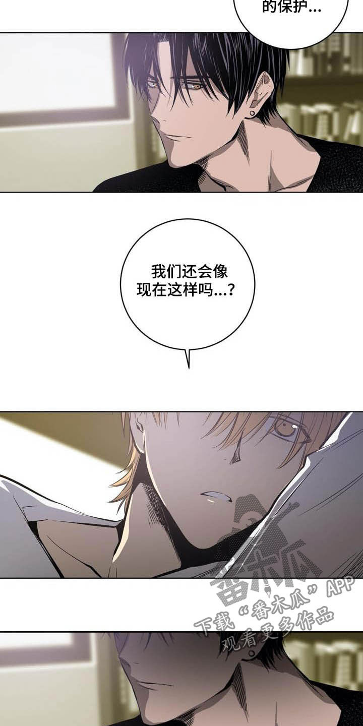 第83话8