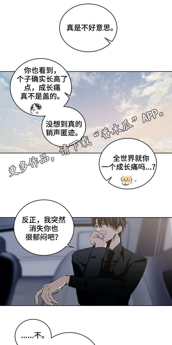第82话0