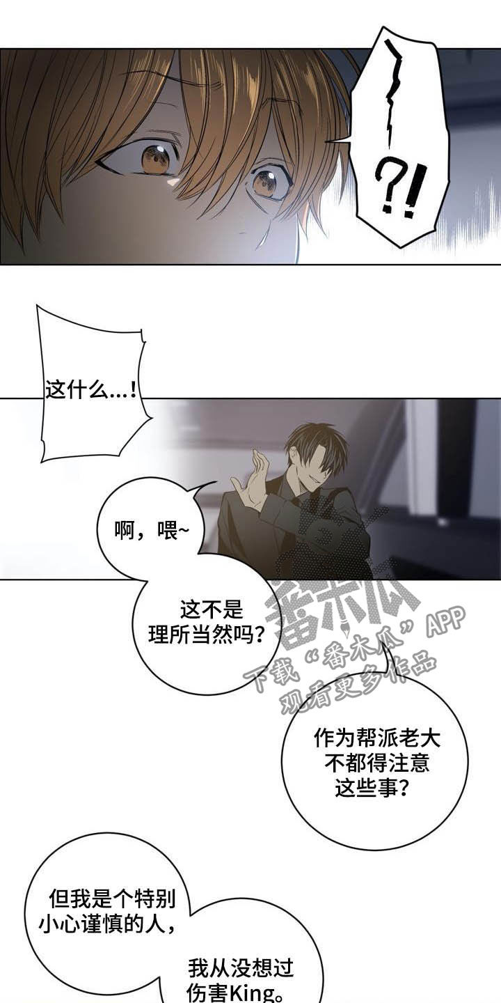 第82话10