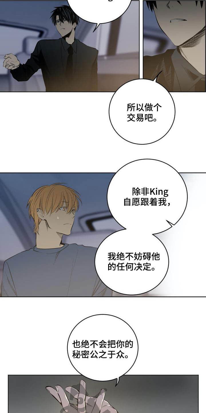 第82话11