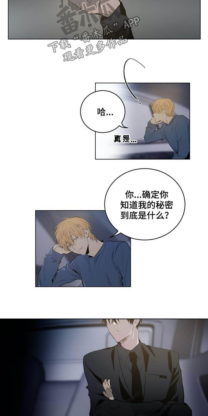 第82话12