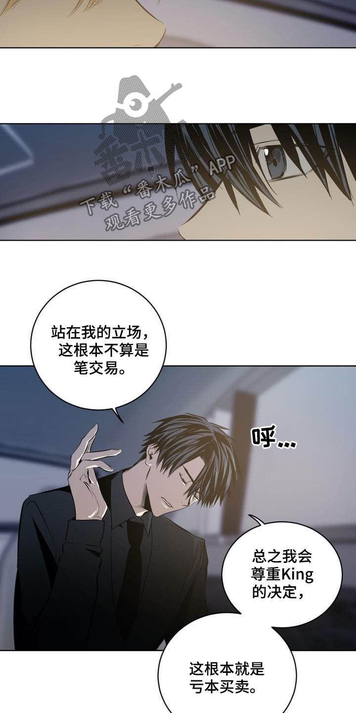 第82话14