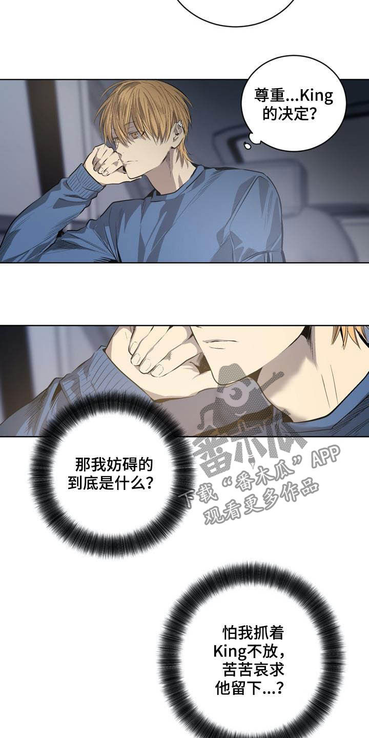 第82话15