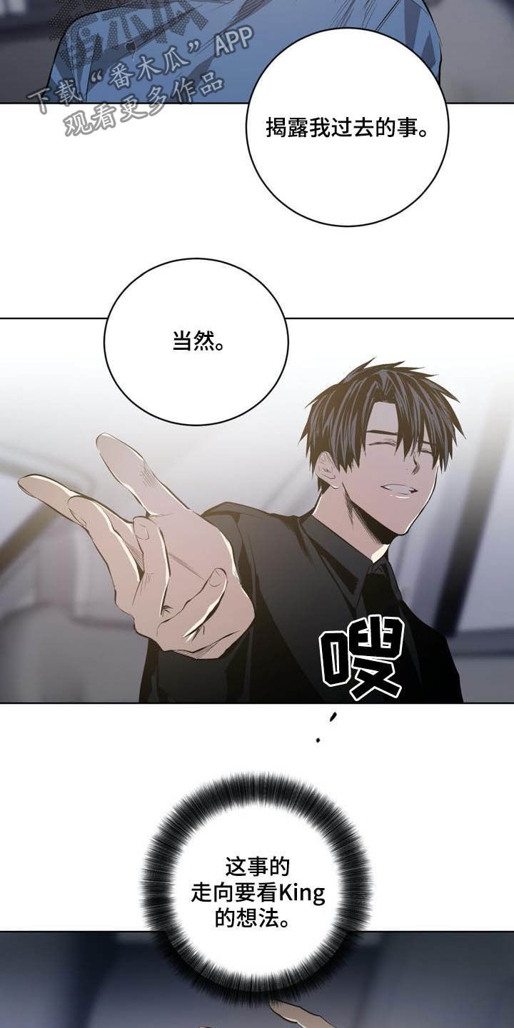 第82话17