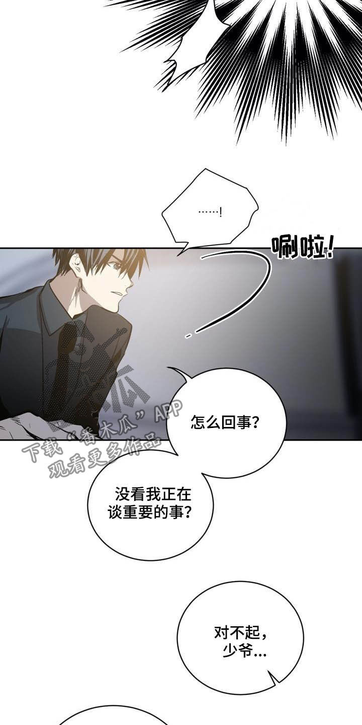 第82话20