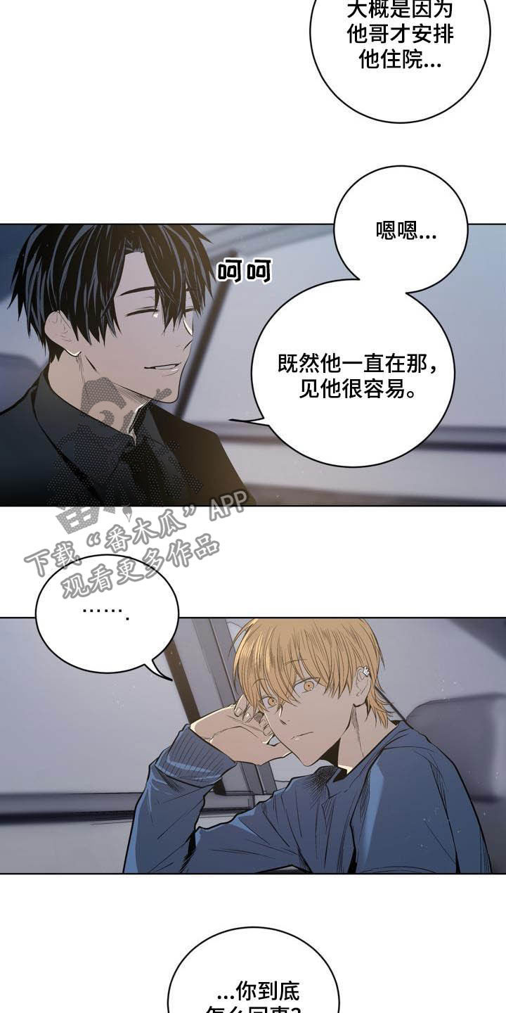 第82话5
