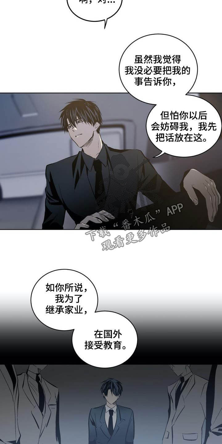 第82话7