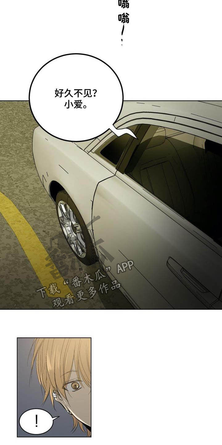 第81话13