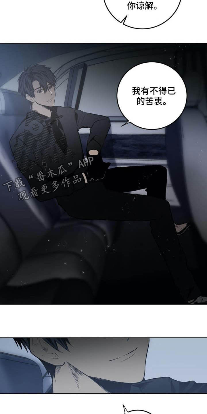 第81话16