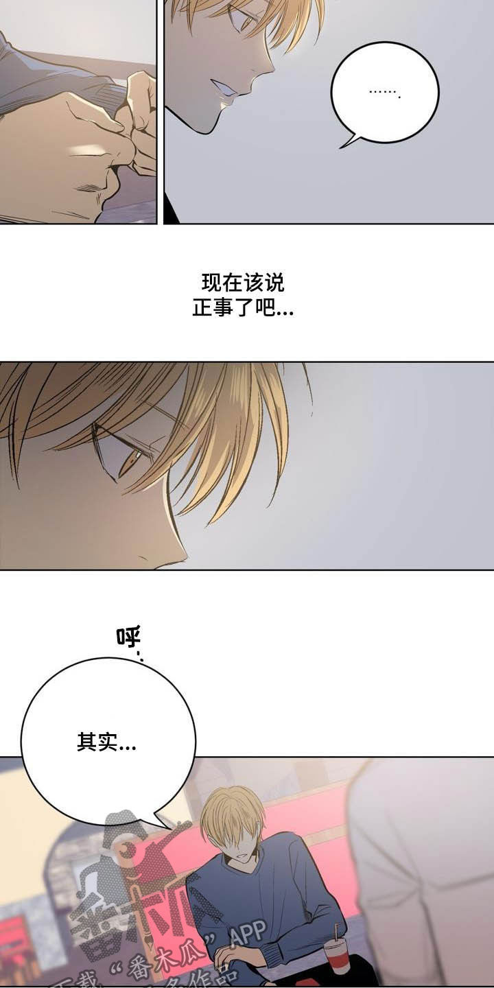第80话10