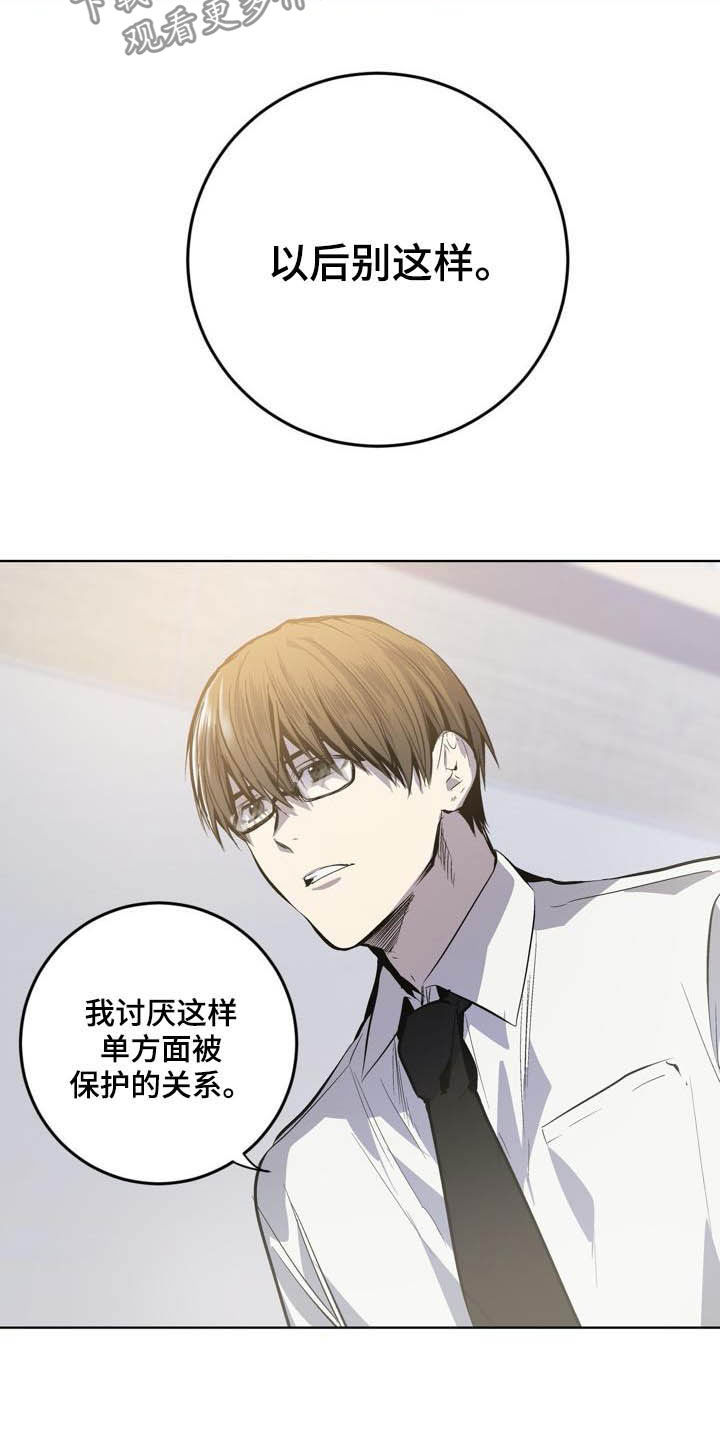 第80话11