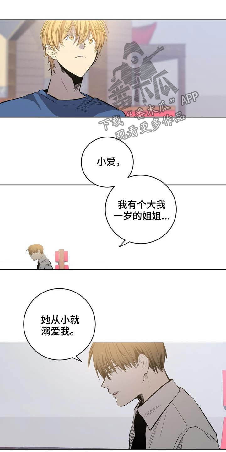第80话12