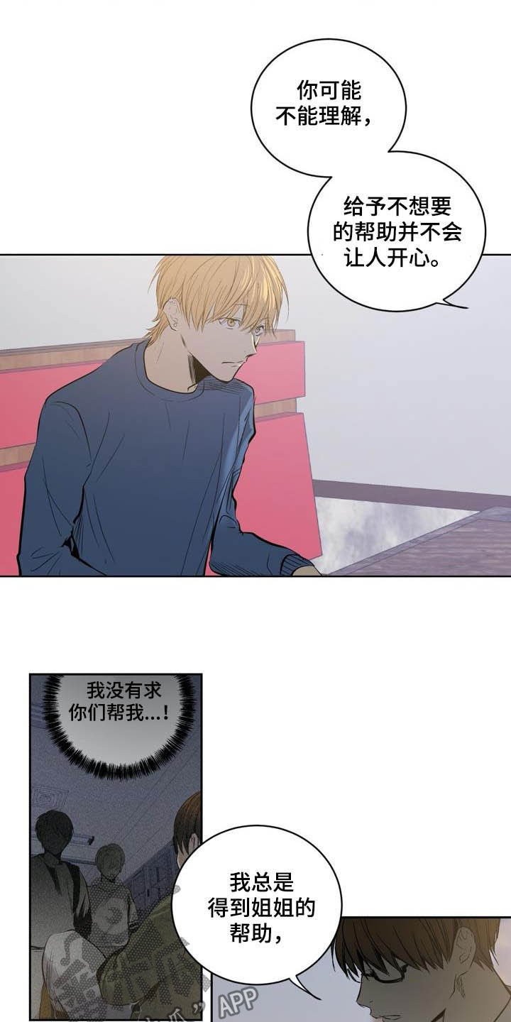 第80话13