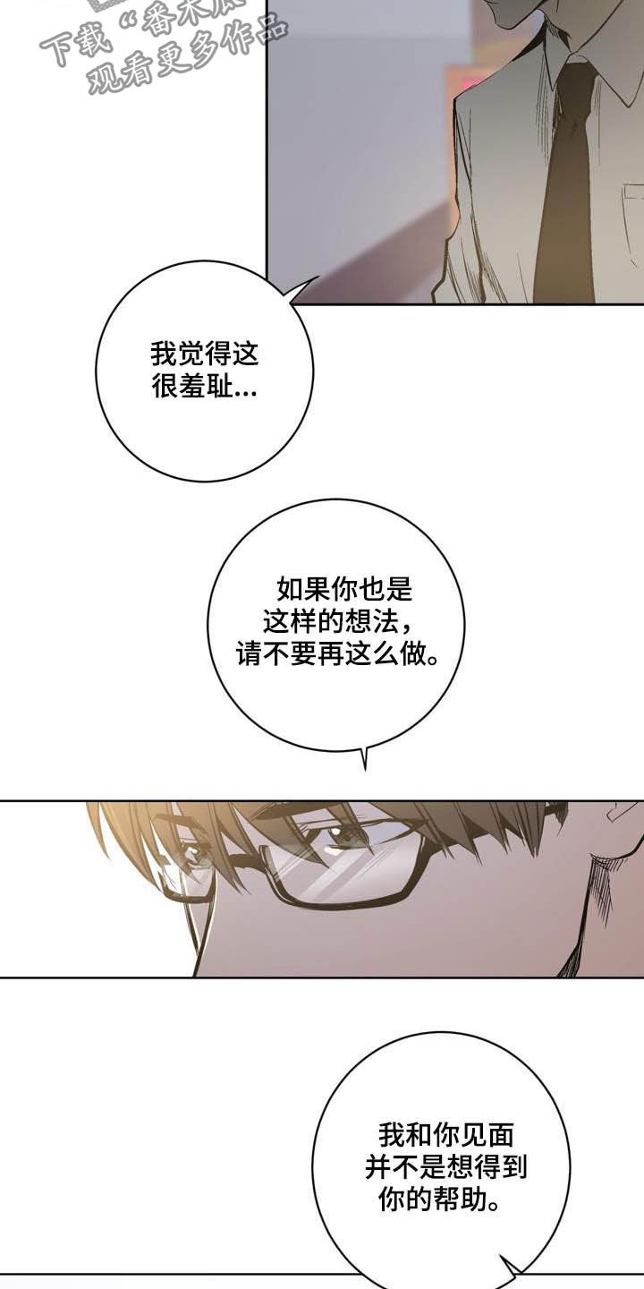第80话14