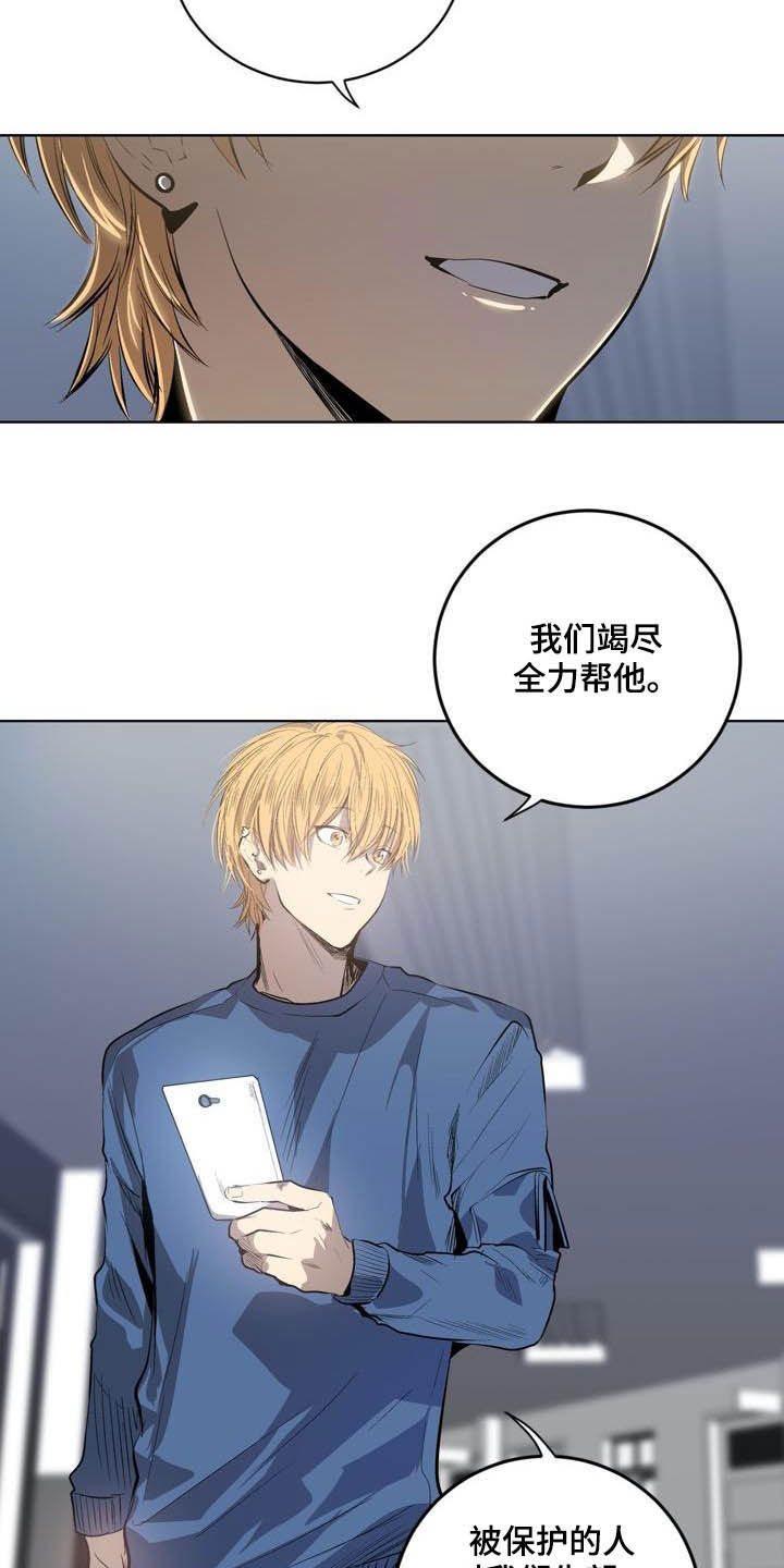 第80话3