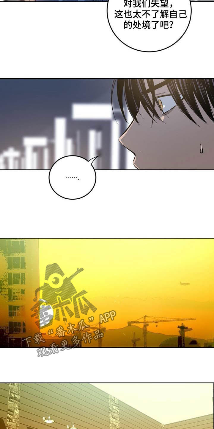 第80话4