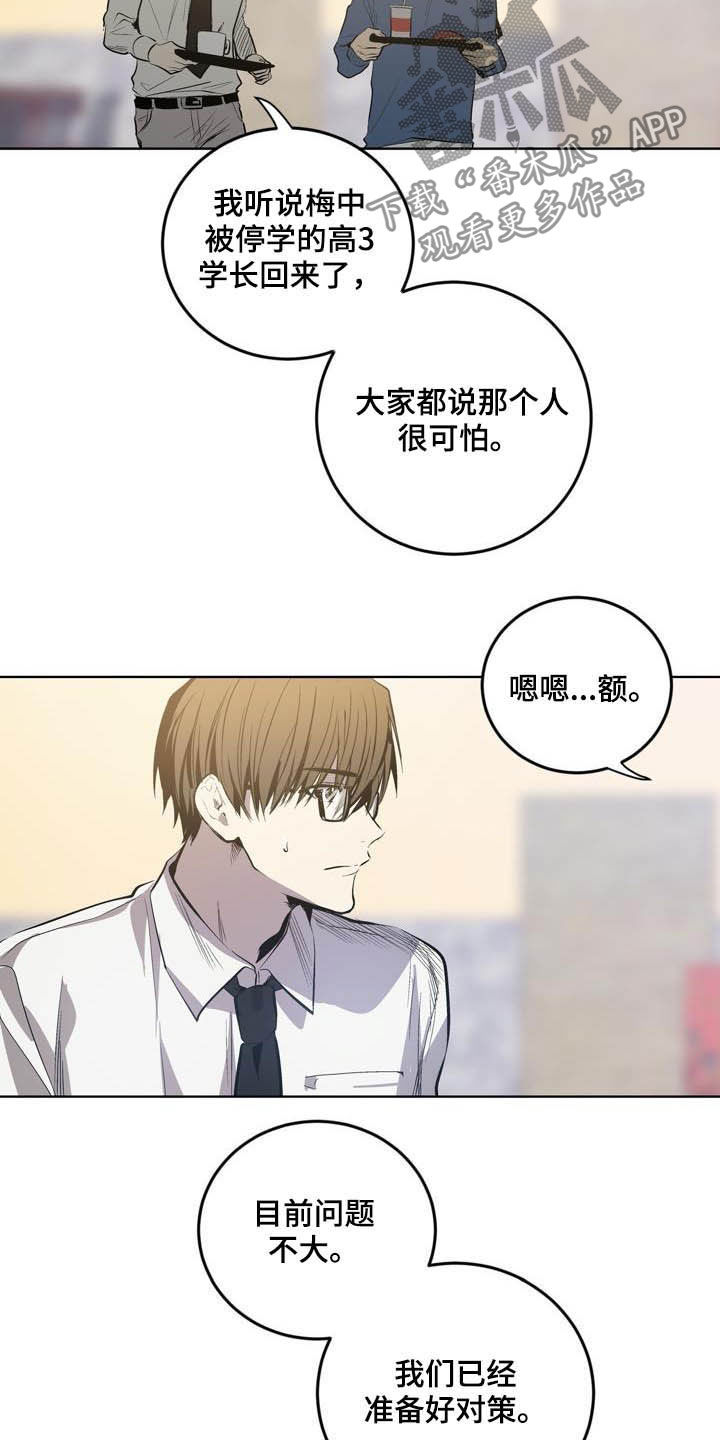 第80话6