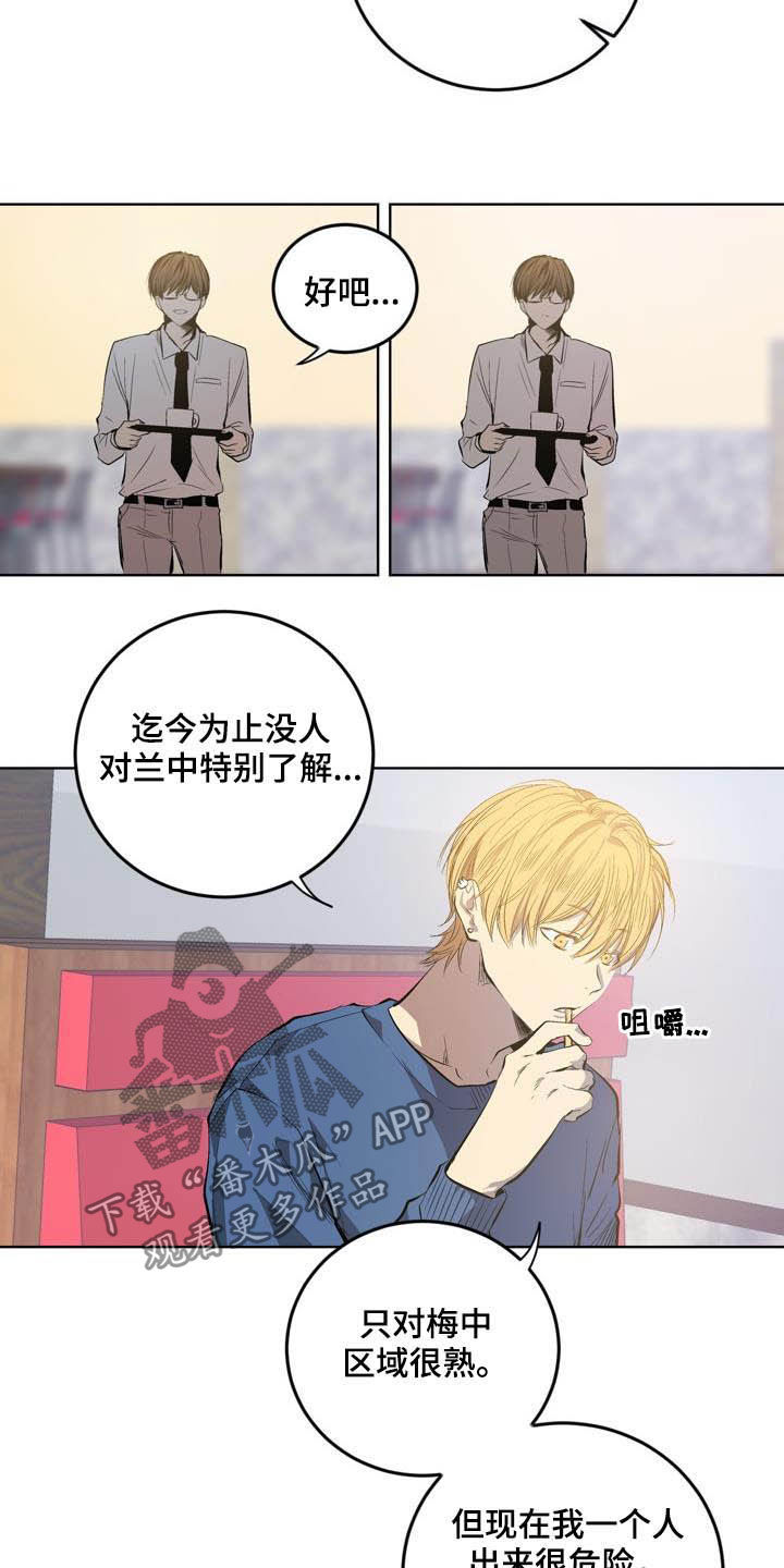 第80话7