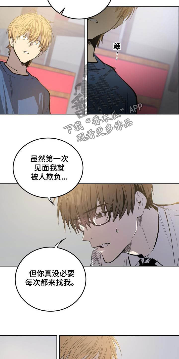 第80话9