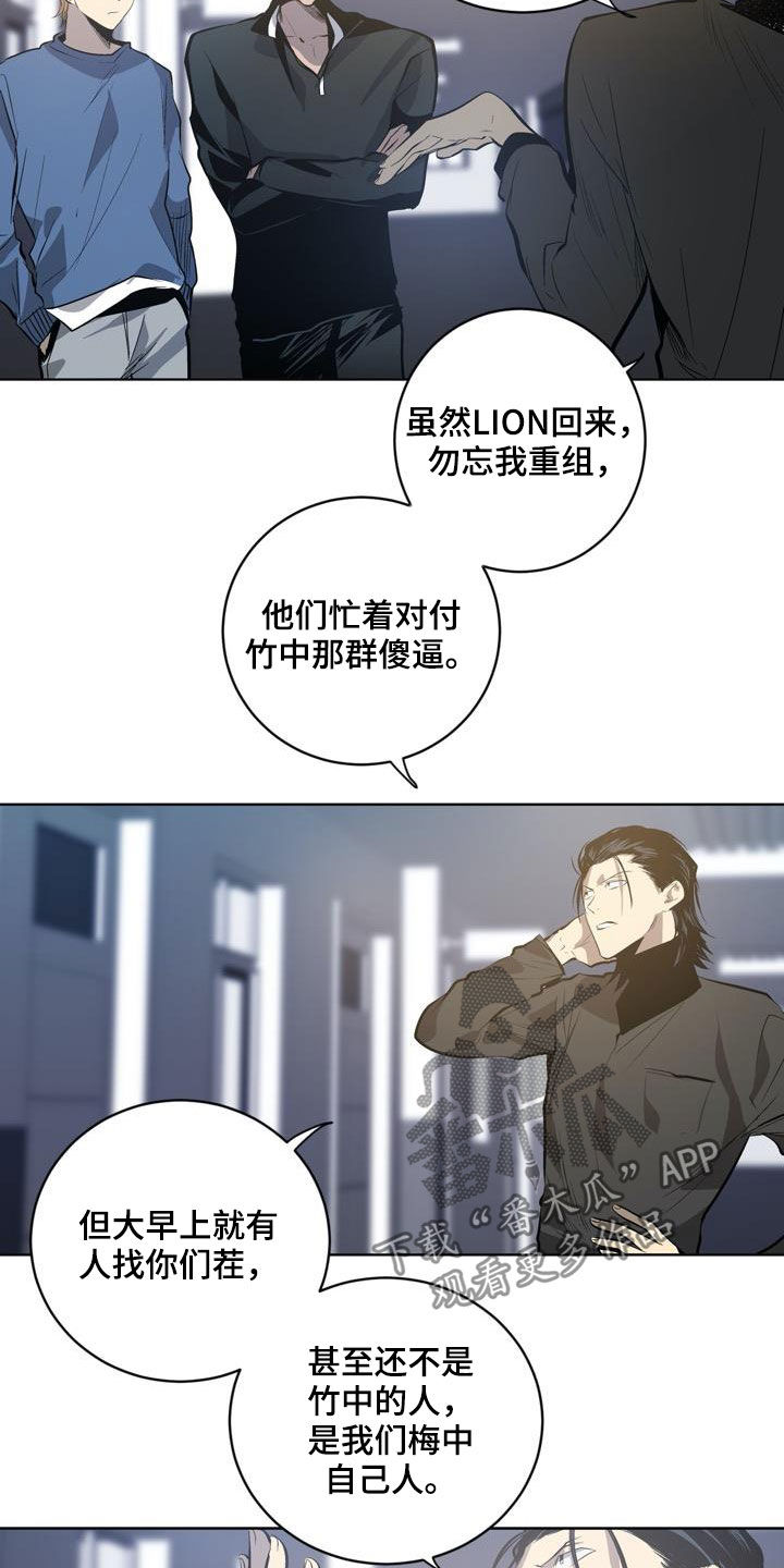 第79话1