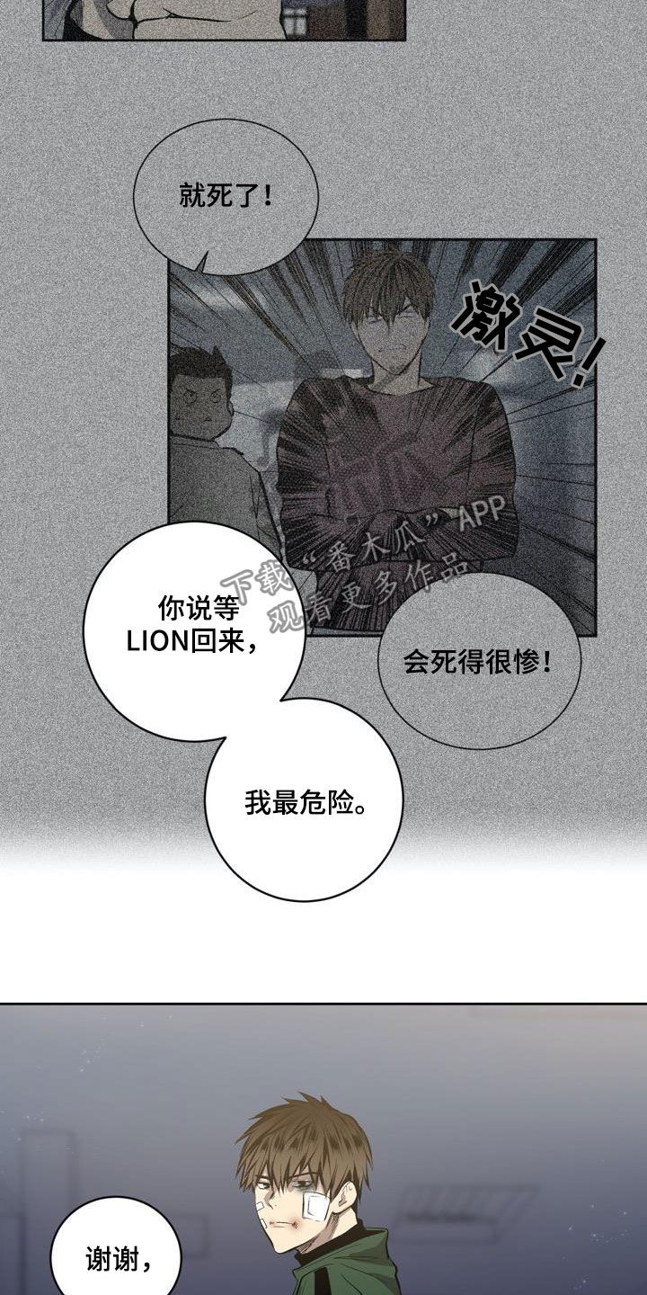第79话15