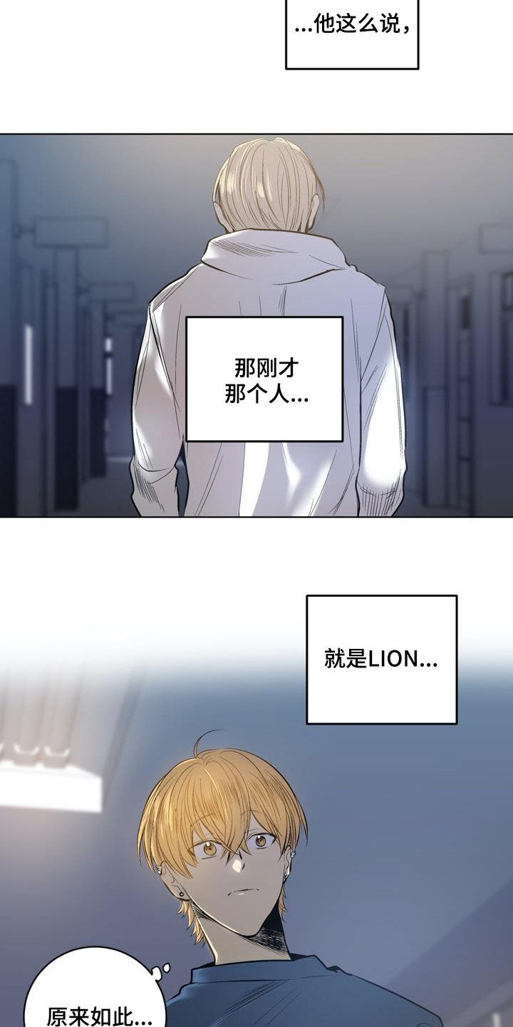 第79话19