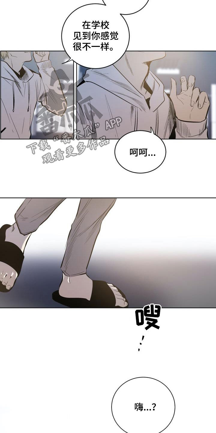 第79话3