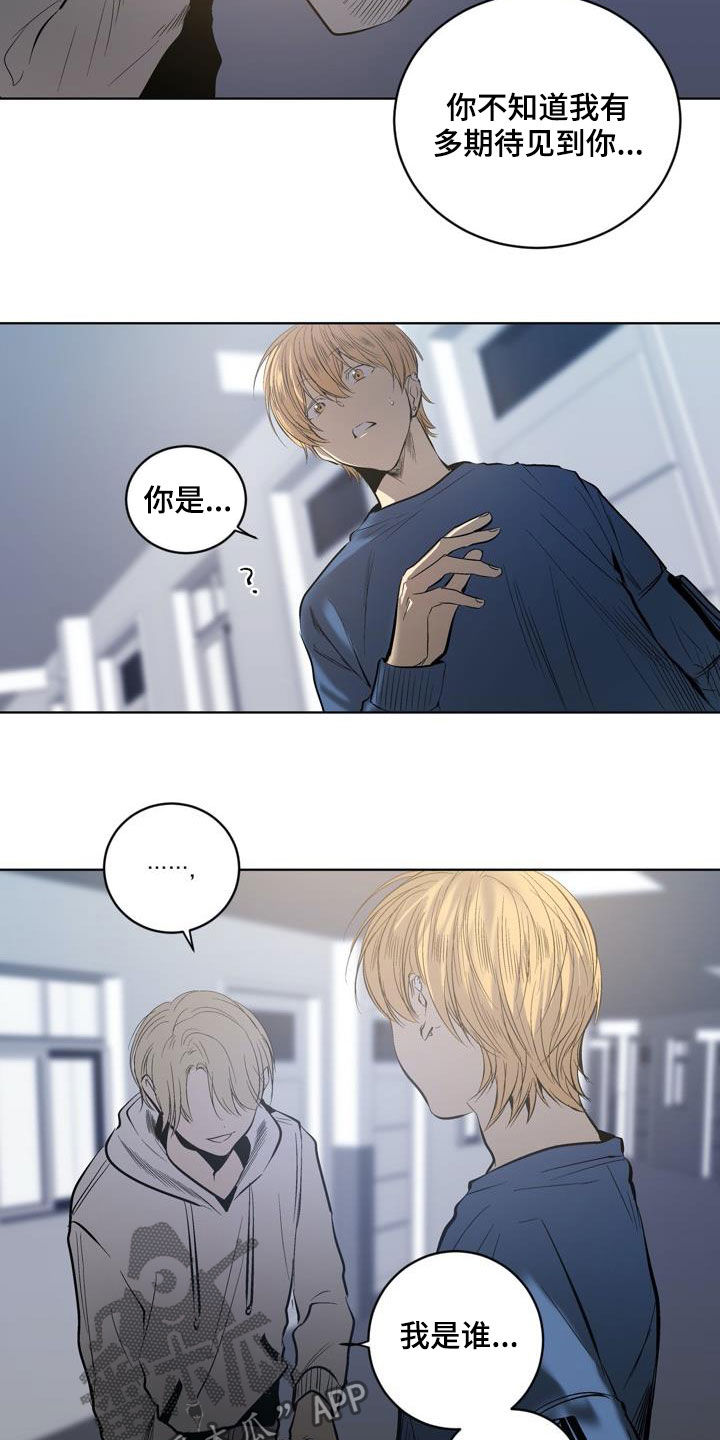 第79话6