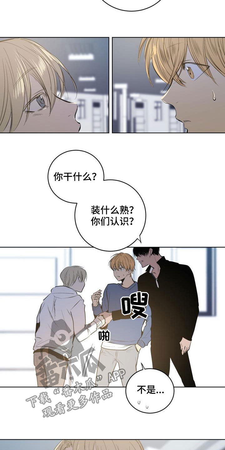 第79话8