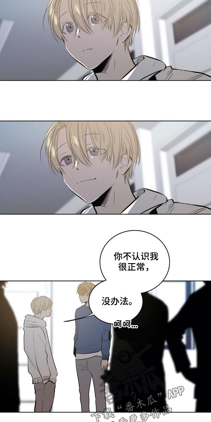 第79话9
