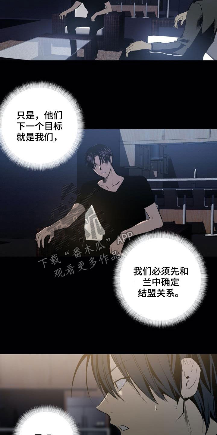 第78话2