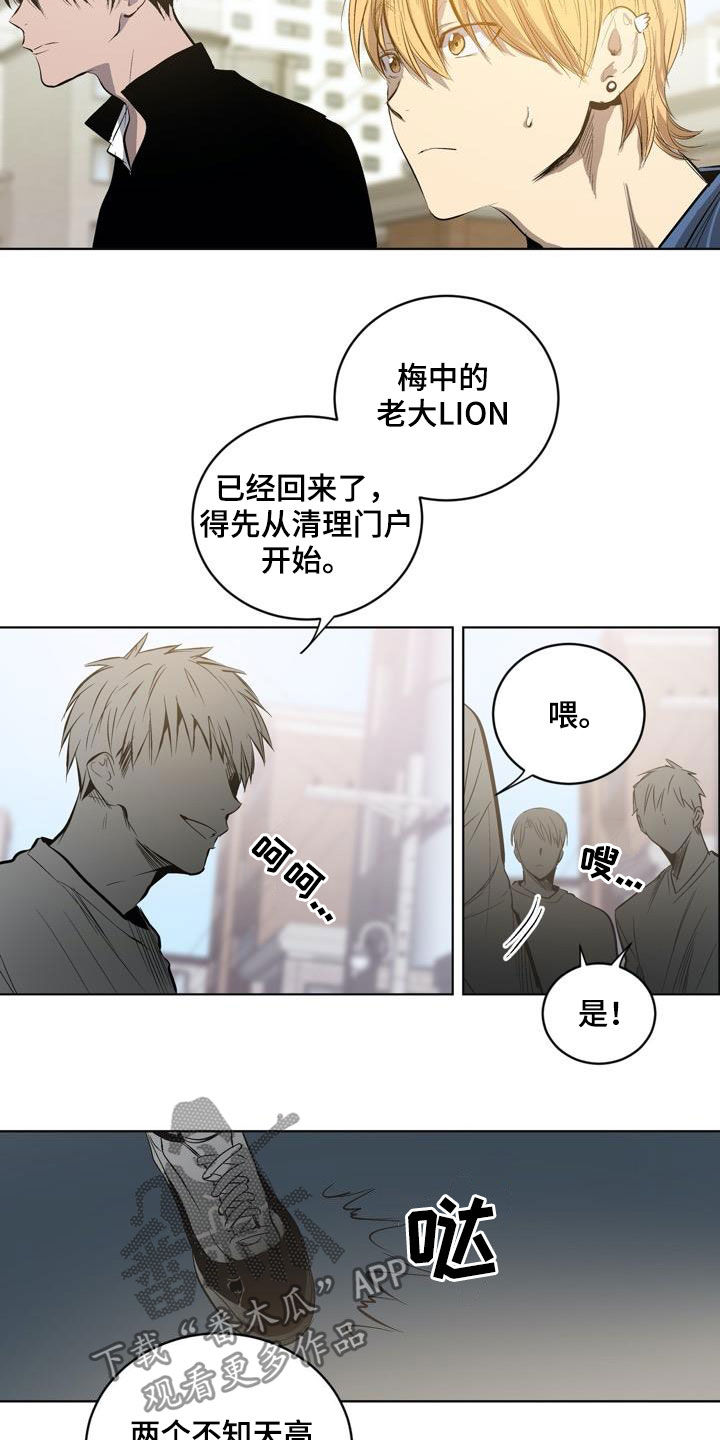 第78话6