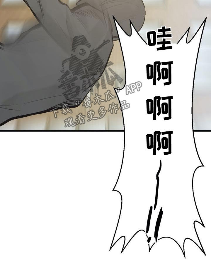 第78话8