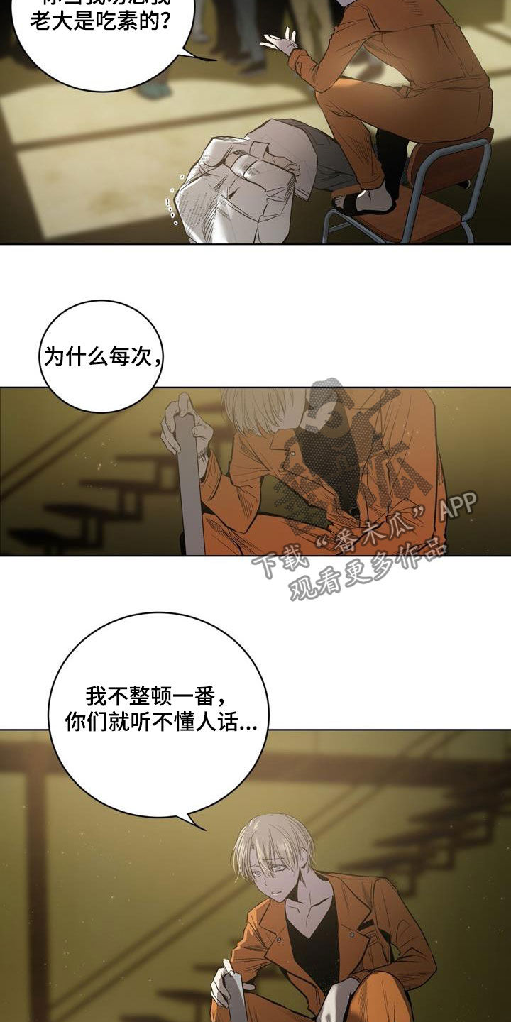 第77话1