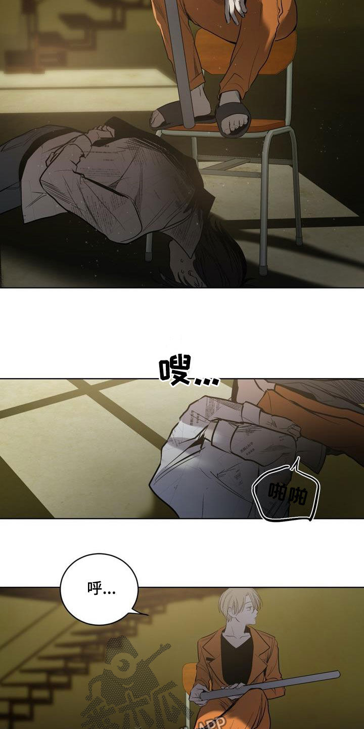 第77话2