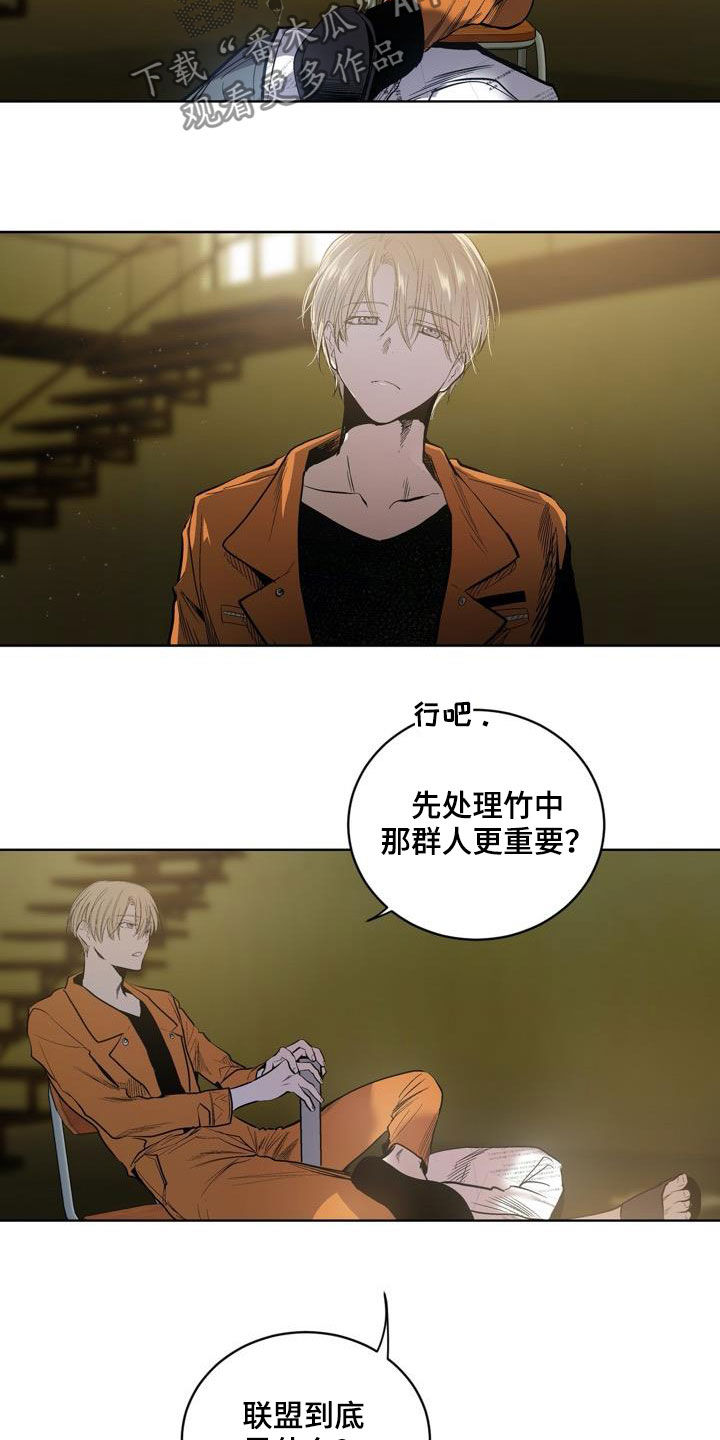第77话3
