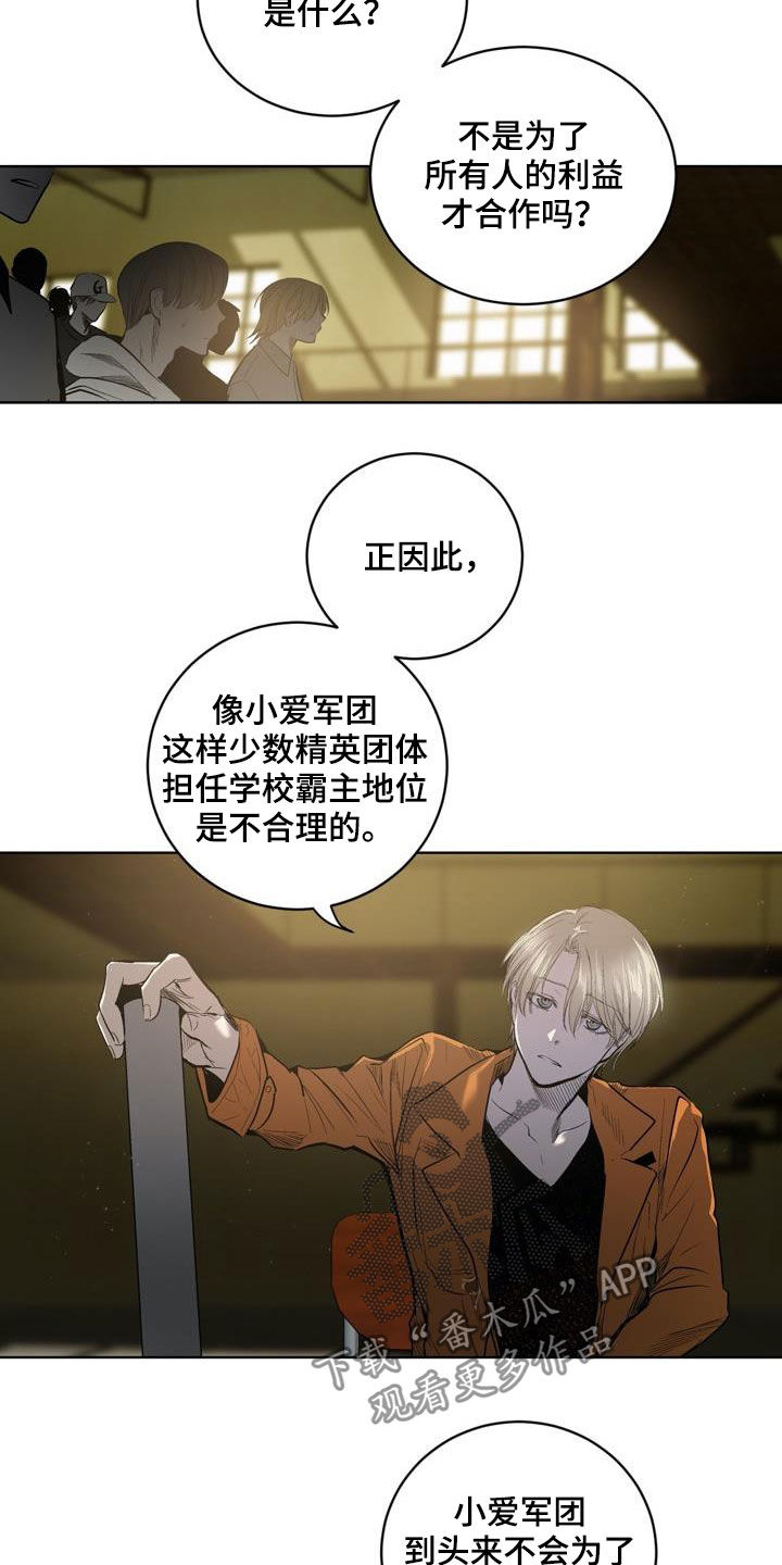 第77话4