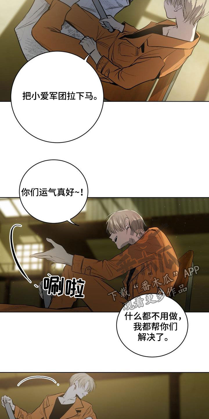 第77话6