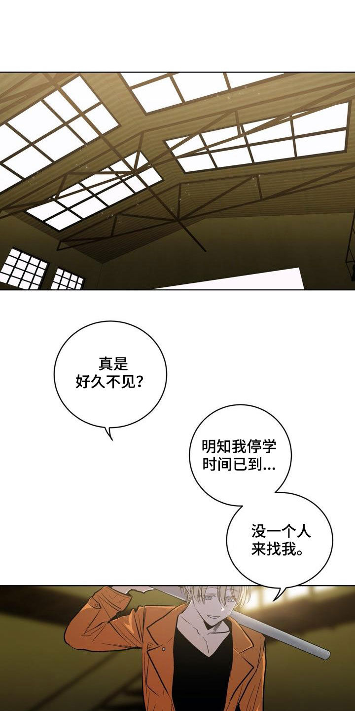第76话13