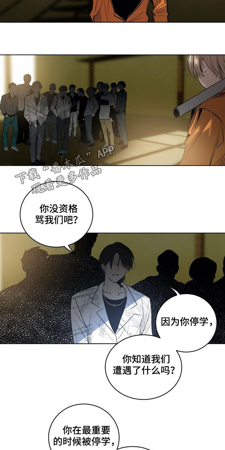 第76话14