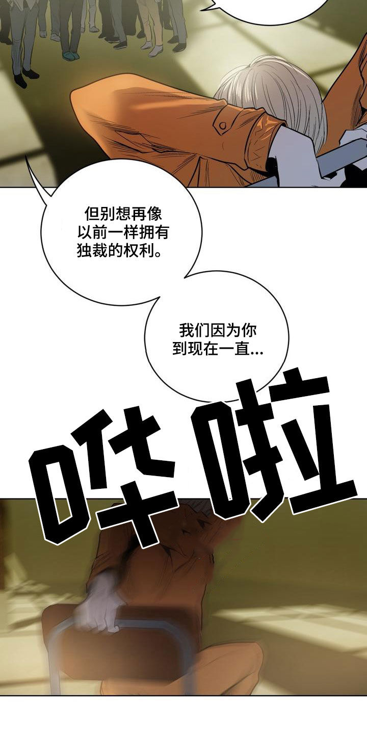 第76话16